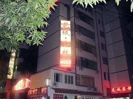 Huacheng Hotel North Building 广州 外观 照片