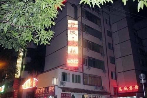 Huacheng Hotel North Building 广州 外观 照片